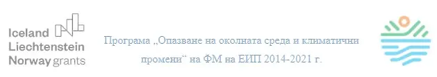 Проведе се първата инициатива по проект за намаляване на морските отпадъци в Поморие