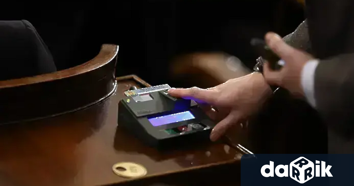 Мнозинството в Народното събрание прие процедурните правила за предлагане на