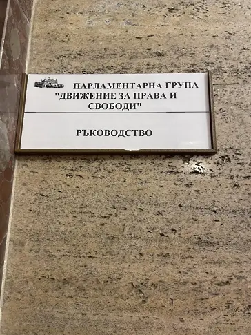 Борисов се настани в стария кабинет на Тодор Живков в бившия Партиен дом