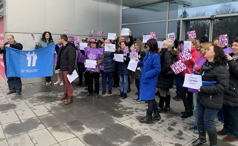Служители на Дирекция Социално подпомагане в Плевен излязоха на предупредителен протест