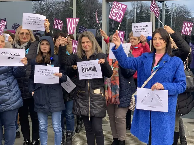 Служители на Дирекция Социално подпомагане в Плевен излязоха на предупредителен протест
