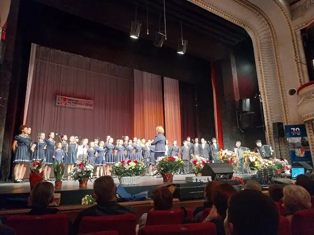 Центърът за работа с деца в Плевен с гала концерт за 70-годишния си юбилей