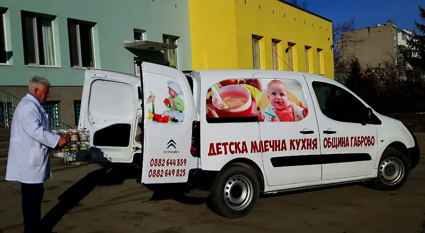 Детската млечна кухня в Габрово предоставя ваучери на семейства в нужда