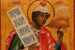 Православната църква почита днес Свети пророк Данаил