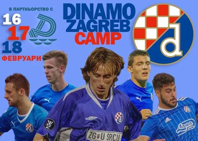 Детски футболен камп на Динамо Загреб в Русе
