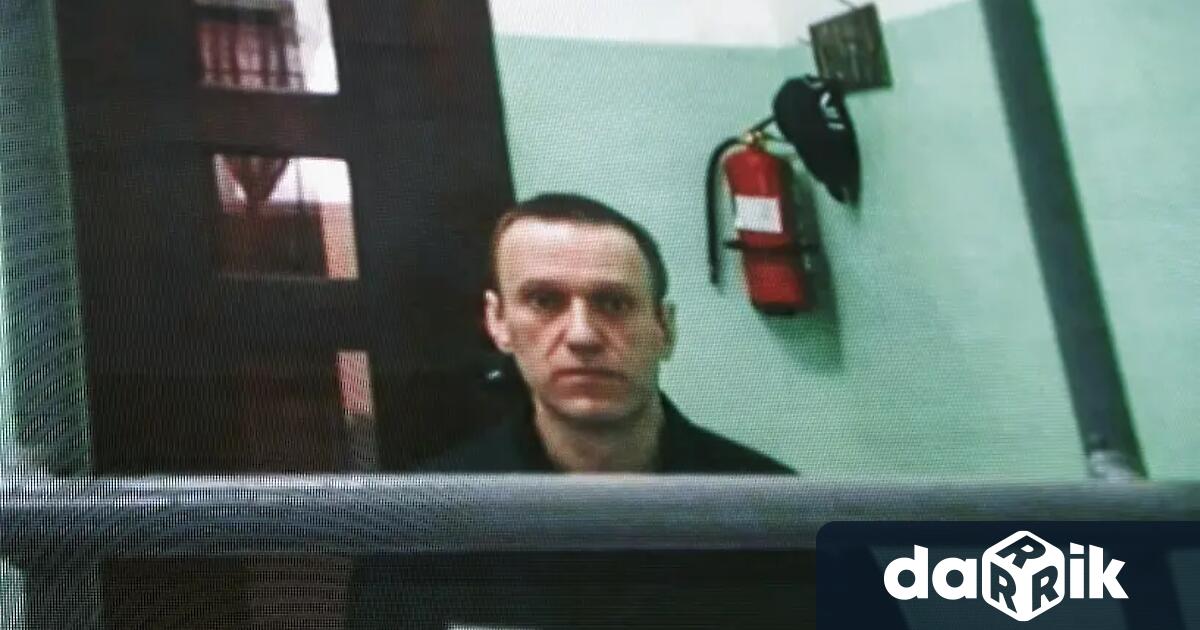 Затвореният руски опозиционен политик Алексей Навални потвърди във вторник пристигането