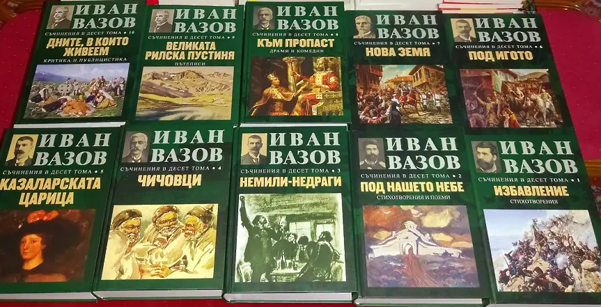 Приключва една успешна година за НЧ “Зора-1990“ село Победа