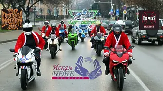 Мотористи от Козлодуй на благотворително коледно шествие