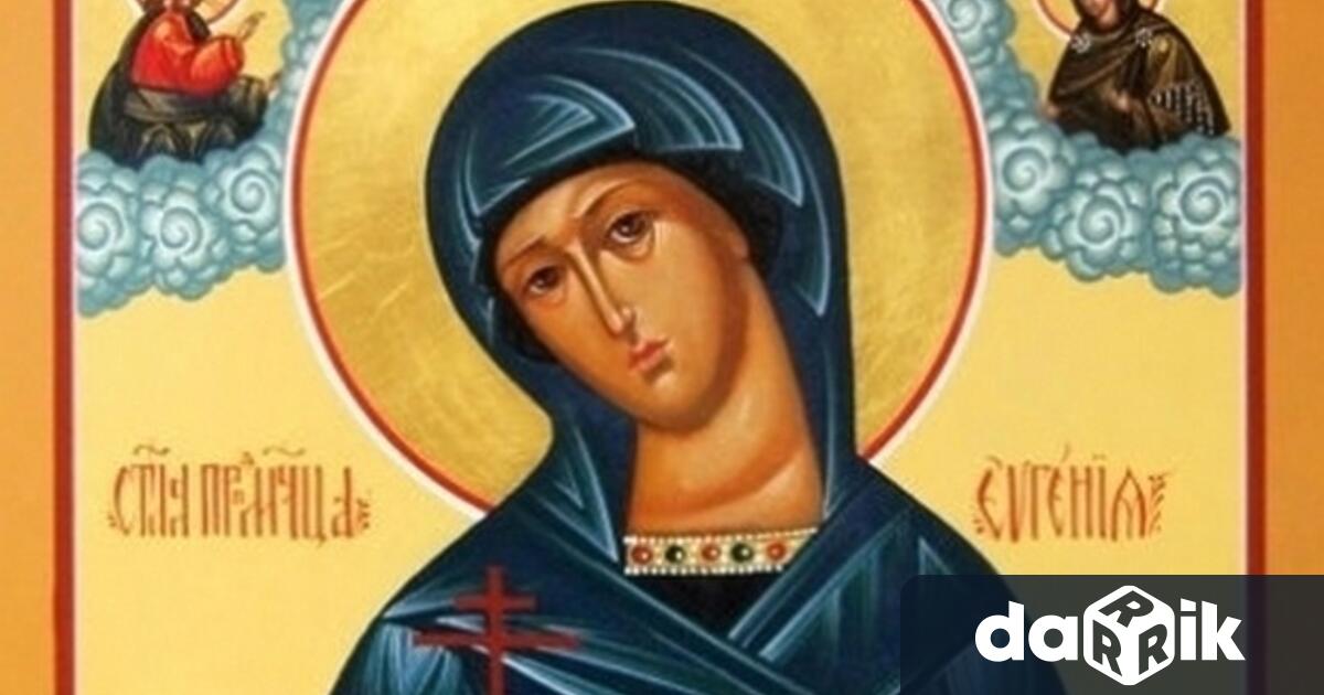 На 24 декември българската православна църква почита паметта на Света