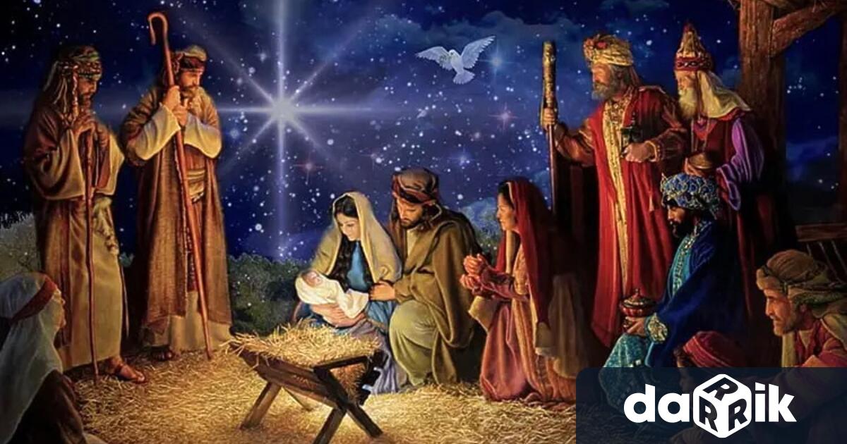 ЧеститаКоледа! Днес християнският свят отбелязва един от най-светлите църковни празници