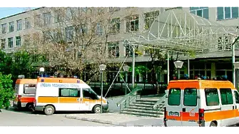 532-ма пациенти са преминали през Спешно отделение в Пазарджик по Коледните празници