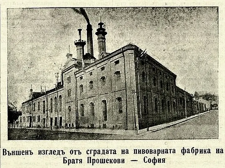 Законът за национализацията в България ликвидира частната собственост върху средствата за производство