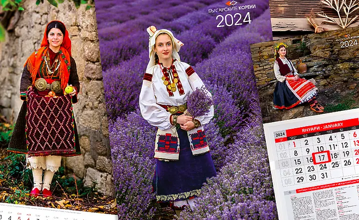Девойко, мари хубава! Календарът за 2024 г., който носи послание за духовната красота и силата на българката
