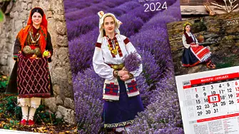 Девойко, мари хубава! Календарът за 2024 г., който носи послание за духовната красота и силата на българката