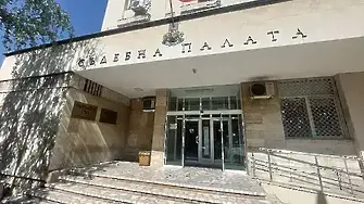 Окръжен съд – Кюстендил е потвърдил 5 решения, с които общини са осъдени да платят обезщетения на граждани, за претърпени имуществени или неимуществени вреди  