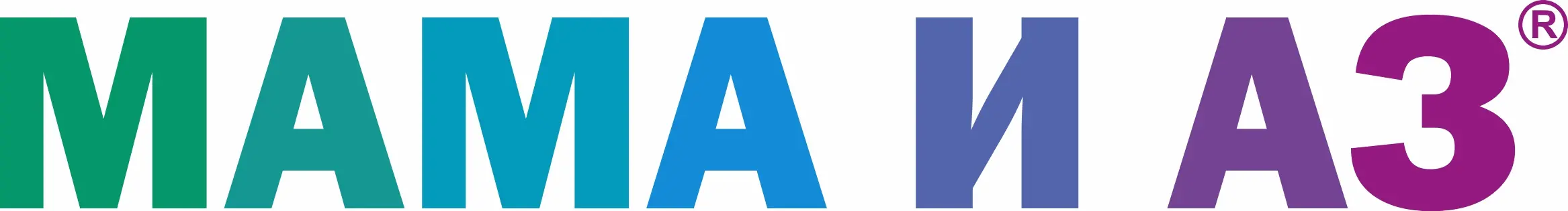 Рени Монова: Нашето чудо е Емилия!