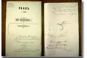 4 януари - професионален празник на служителите от ДАНС