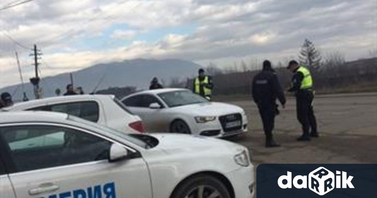 Специализираната операция се проведе вчера на територията на РУ Кюстендил