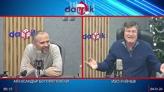 “Радио - авиошоу” с Александър Богоявленски