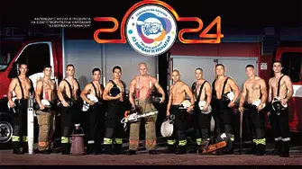 Календарът с български пожарникари, снимали се благотворително, предизвика огромен интерес