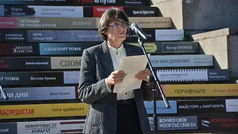 Здравка Евтимова е лауреат на новоучредена награда за фантастика в САЩ