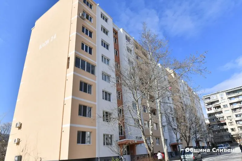 Обявиха жилищните сгради в Сливен, одобрени за саниране 