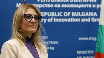Министър Стойчева: С близо 300 млн. лв. насърчаваме връзката наука-бизнес през 2024 г.
