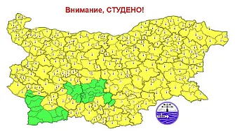 Жълт код за студ и силен вятър в област Хасково