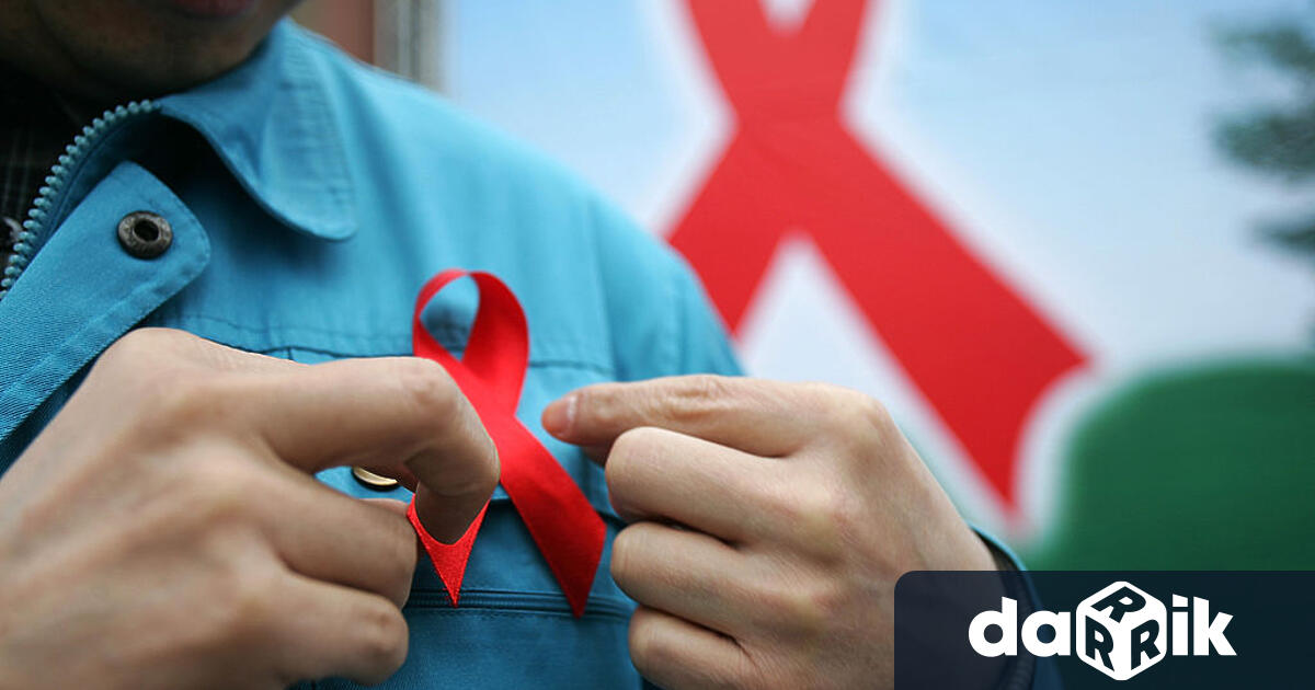 Борбата с ХИВ в България изостава Профилактичните терапииса скъпи и