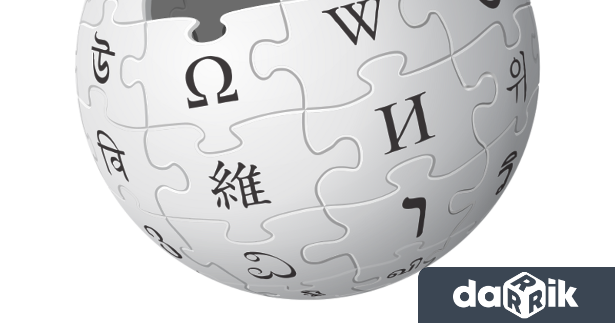 Уикипедия - Wikipediaе многоезична,уеб базирана енциклопедия със свободно съдържание. Тя