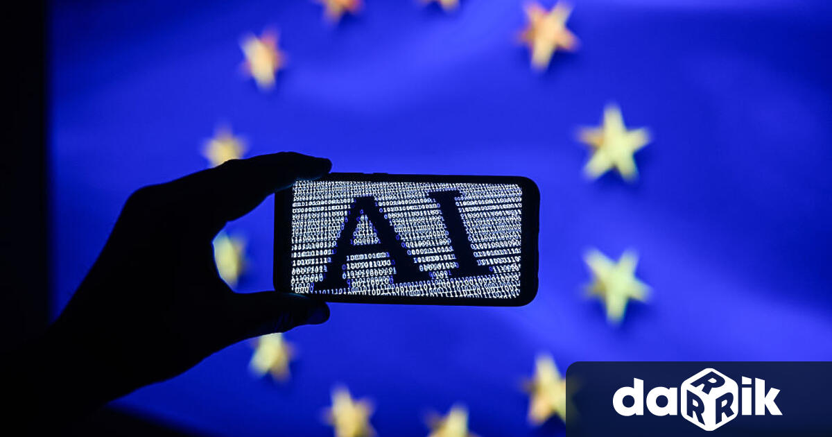 Законът за изкуствения интелект на Европейската комисия е първият опит