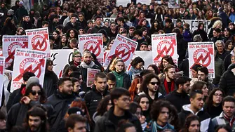 Хиляди студенти в Гърция протестираха срещу учредяването на частни университети в страната