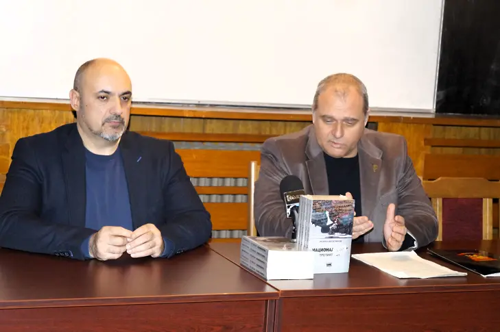 Премиера на книгата на Искрен Веселинов „Национализмът - третият път“ се състоя във Враца