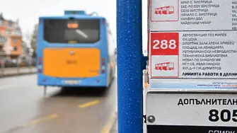 Служители на градския транспорт в София излизат на протест с искания за устойчиво увеличение на заплатите