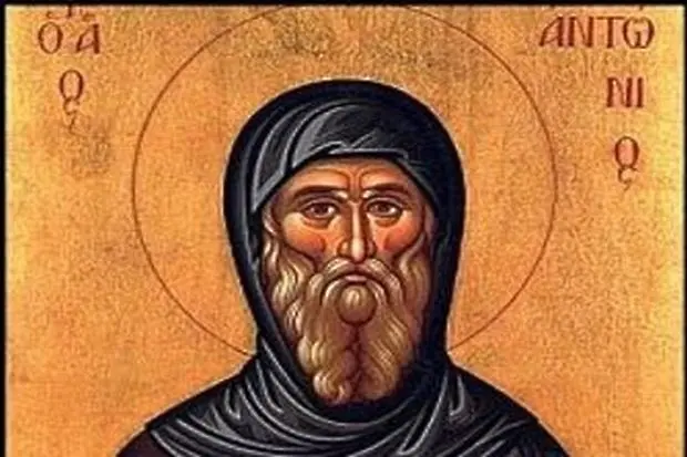 Почитаме Свети Антоний Велики - Антоновден
