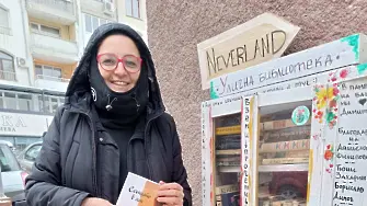Безплатна улична библиотека радва русенци  