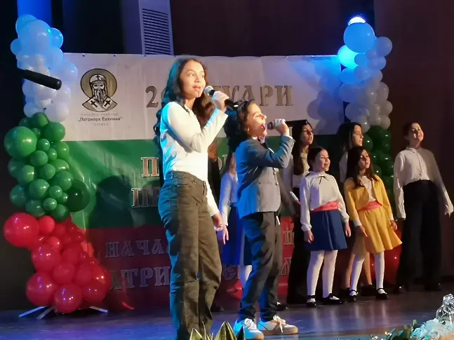 Плевенското НУ „Патриарх Евтимий” празнува 118 години от създаването си/СНИМКИ/ 