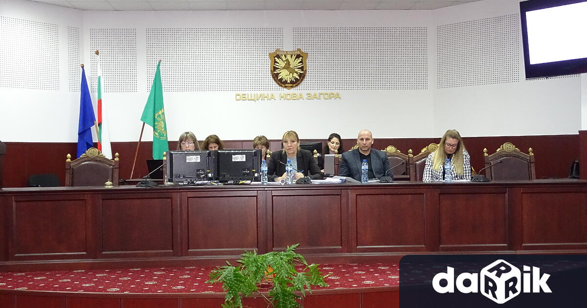 Обществено обсъждане на проекта на Бюджет на Община Нова Загора