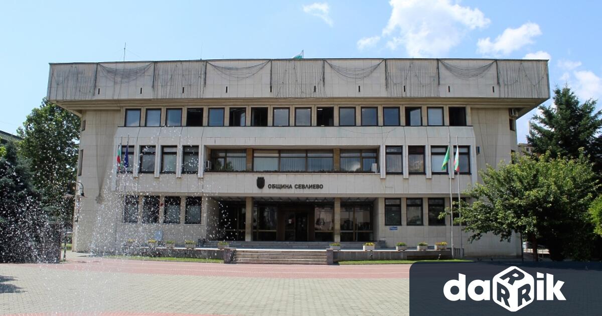 Община Севлиево Дирекция Приходи от местни данъци и такси съобщават