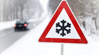 АПИ апелира шофьорите да тръгват с автомобили, подготвени за зимни условия