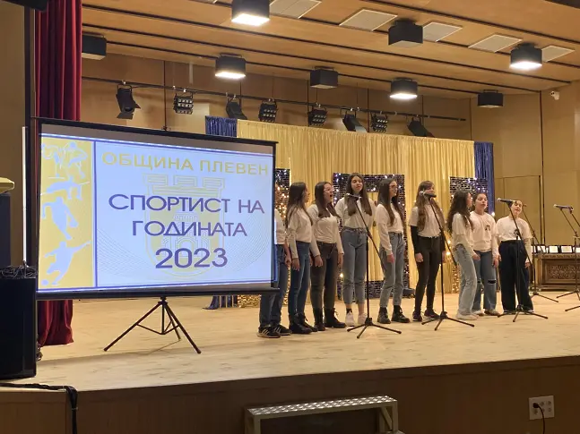 Ивет Горанова стана за шести път Спортист на годината на Община Плевен/ВИДЕО/