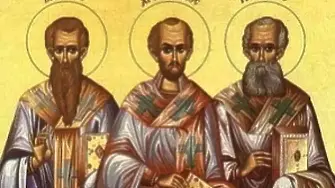 30-ти януари е Ден на Свети Три светители