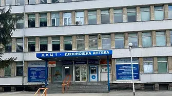 Във Враца отбелязаха 6 години от създаването на  единствената в Северозападния регион денонощна аптека