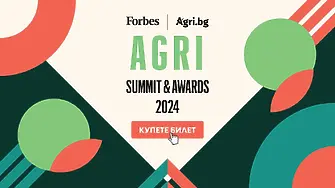 Agri Summit & Awards 2024 събира опита на фермери, институции и предприемачи