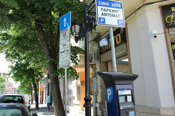 Сканиращ автомобил ще дебне за нарушители в Синя зона в Пловдив