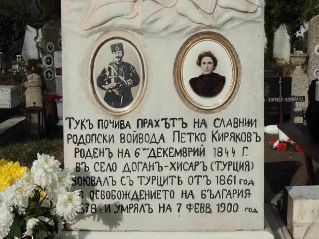 Варна почете паметта на Капитан Петко войвода (СНИМКИ)