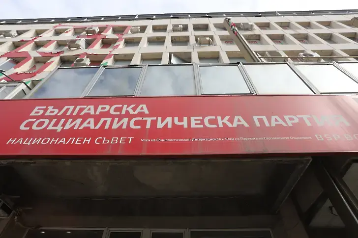 Столични организации на БСП се обявиха против червените общински съветници, подкрепили шефа на СОС