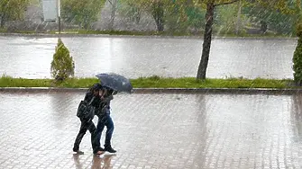 Предупреждават за опасно време в Кърджали и Хасково