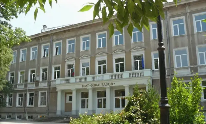 Евакуираха училище в Димитровград