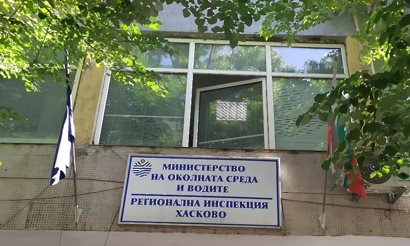 50 обекта проверени от РИОСВ-Хасково през януари